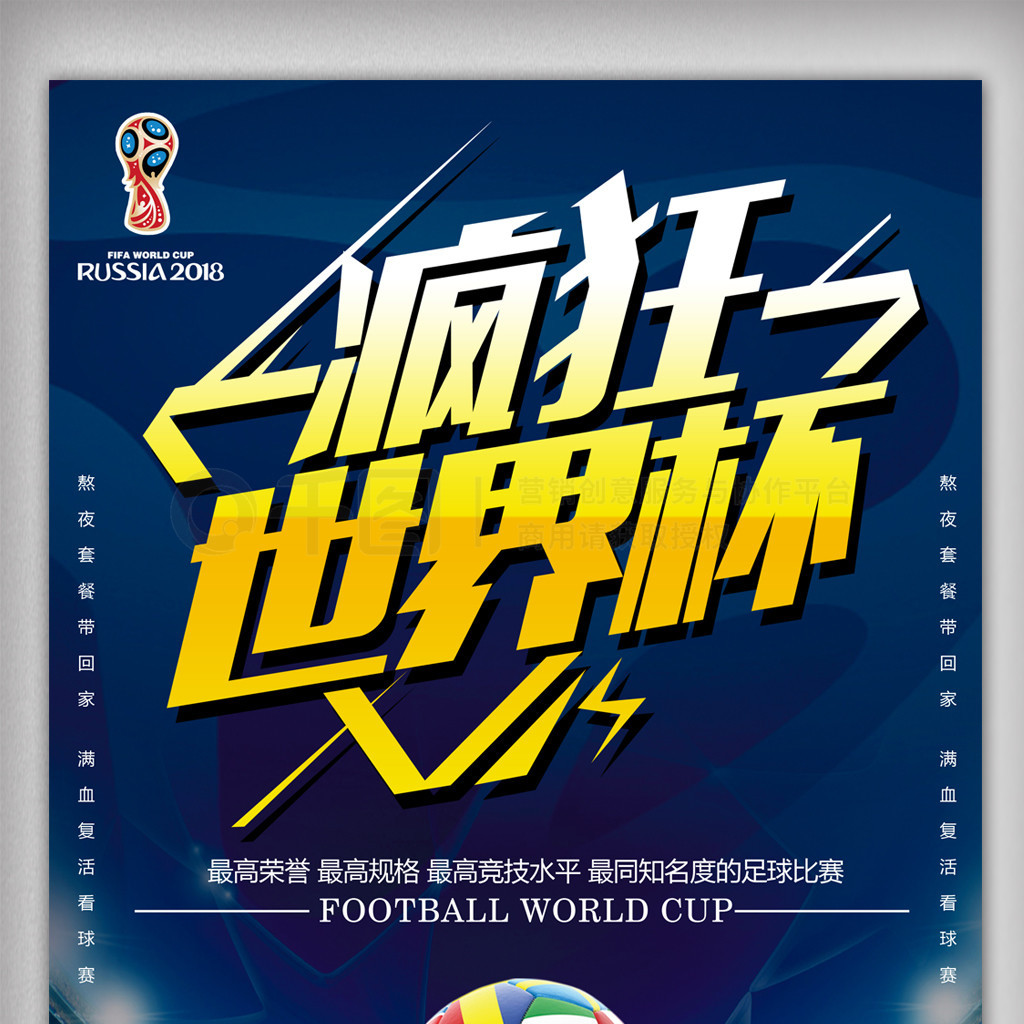 會選擇在與