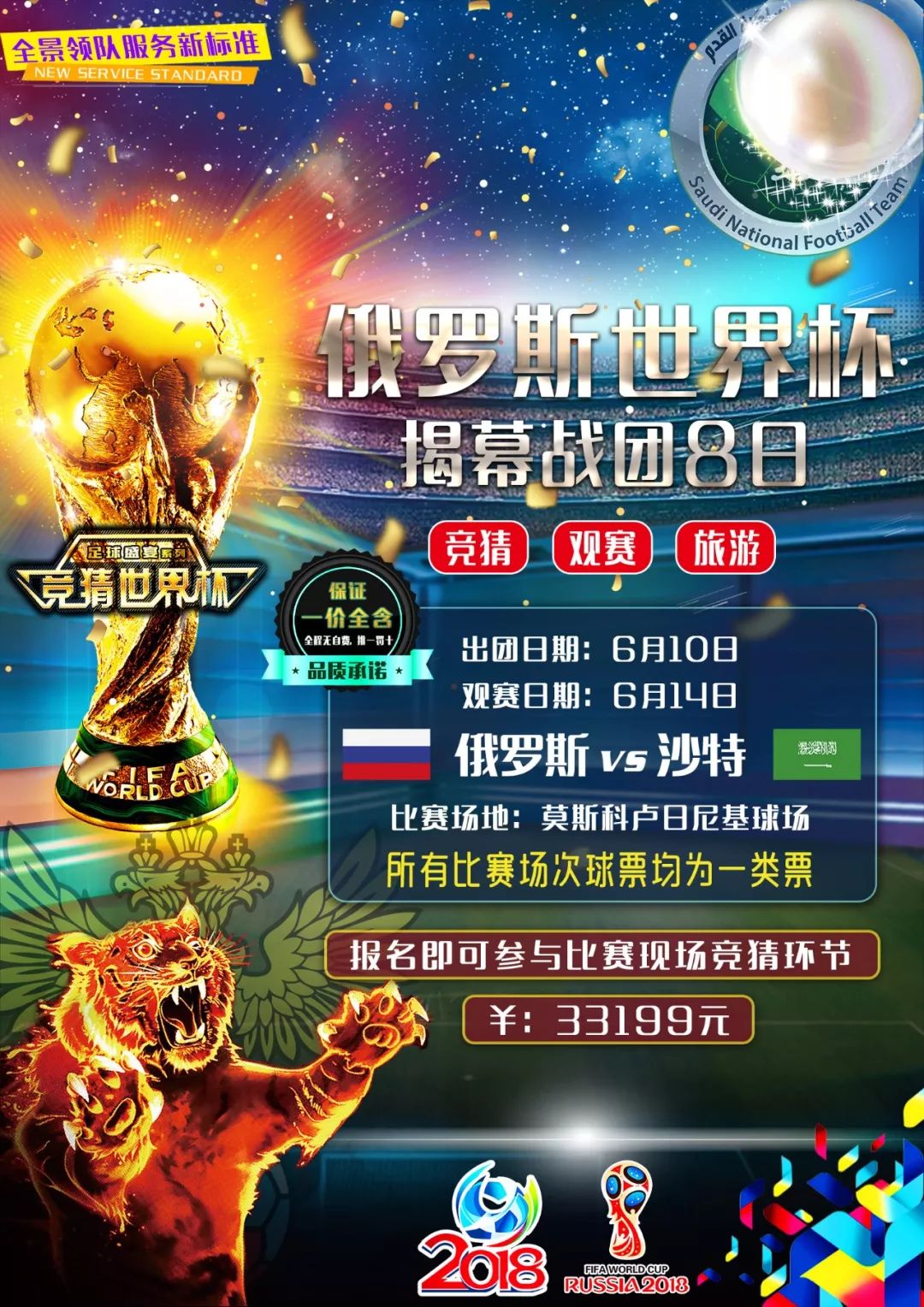 乐部吸引力